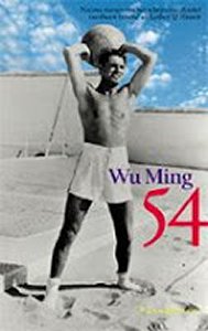 Wu Ming, 54