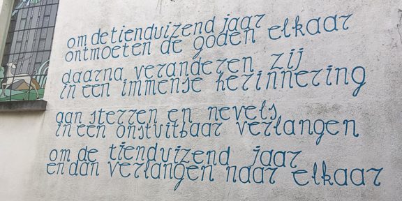 Poëzie, gedicht, Hans Claus, Gent
