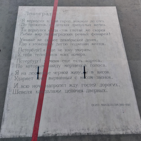 Leningrad, gedicht van Osip Mandelstam, gevonden in Leiden