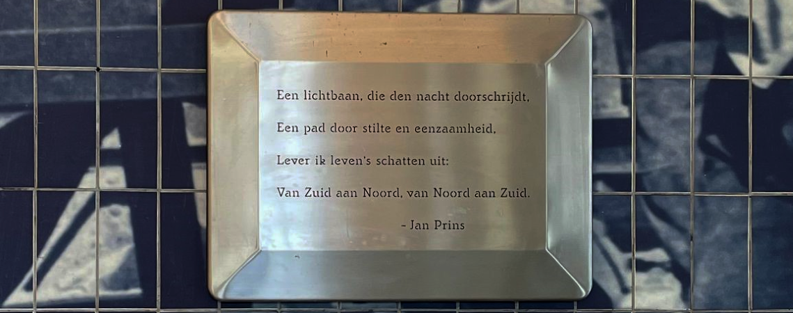 Poëzie, straatpoëzie, gedicht, muurgedicht, Jan Prins, Rotterdam