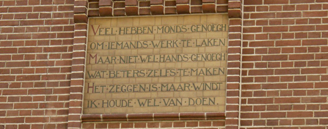 Poëzie, straatpoëzie, gedicht, muurgedicht, Meindert Lippits jr., Amsterdam